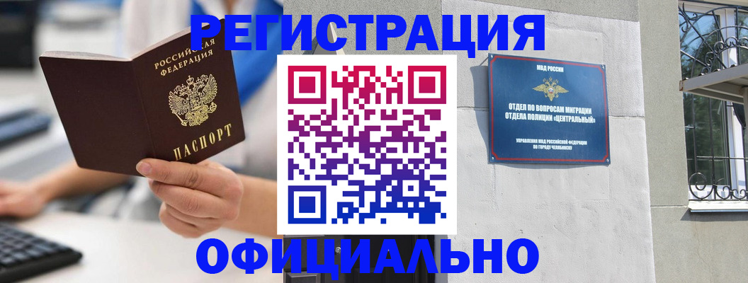 найти адрес прописки в Соколе