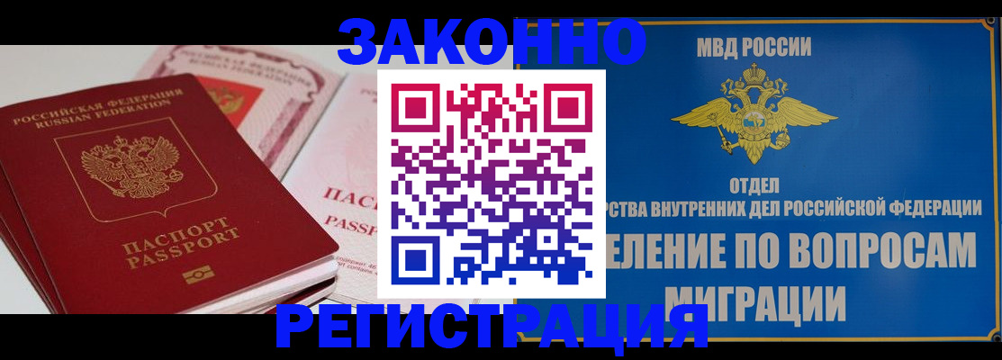 регистрация для школы в Соколе